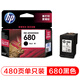 惠普（HP）680原装墨盒 hp2138 3636/38 3838 4678 5078 5278 4538打印机 680黑色墨盒-约480页（A4纸5%覆盖率）
