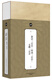 
Second-hand books [Second-hand 99 new] Must-read books for gift-dressing families: Three Hundred Tang Poems, Three Hundred Song Poems, Three Yuan Songs, Three 15925
