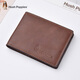 Hush Puppies driver's license leather case men's ID holder mini thin multi-functional bank card holder horizontal wallet driver's ID holder brown
