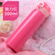 
WINTERPALACE stainless steel vacuum thermos cup men's car cup students outdoor portable water cup gift cup custom blue 500ml