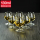 Lemeiya lead-free glass short-legged wine cup Cognac brandy cup Martell cup 6 pieces 250ml free 280ml wine dispenser