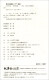 山宇河宙 小说97875321**677