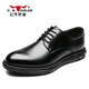 Bull Shijia G.N.Shi Jia formal leather shoes men's business casual fashion lace-up leather shoes 888526 black 40