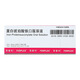 [Original importiert] Philippine Protein Eisen -Succinat orale Lösung 15ml: 40 mg*10 Stück/Box