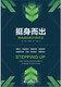 
[Kyokura Sufa Tomorrow] Stand up: 31 ways to succeed first 97875108**759