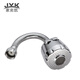 家奕凯（JYK） 水龙头起泡器二档出水万向360度旋转延伸器过滤嘴网花洒厨房面盆防溅头接头加长配件 (687)25内丝 适合6分洗衣机龙头