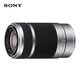 Sony (SONY) guaranteed price 11.11 E 55-210mm APS-C format telephoto large zoom mirrorless camera lens silver E-mount SEL55210