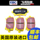 EBC BRAKES RACING UK EBC brake pad brake leather Suitable for Volkswagen Audi front and rear blade CC/A3/October black skin front blade DP1517