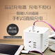 Bull socket small Rubik's cube usb socket creative multi-functional smart wireless converter plug strip vertical mobile phone charging small strip plug board with long line multi-hole plug board 1.5 meters U303U In case of insufficient stock, please contact customer service