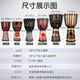 Cega Hand Drum afrikanische Drum Lijiang Kinder Anfänger spielen Jinbei Drum Indonesia Whole Wood Hollow Ziegenleder Erwachsener Schüler Drum Mark 8 rote Farbe + Geschenk