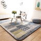 Zhonghong simple modern living room carpet suede tatami plaid coffee table mat bedroom bedside blanket Nordic full bed bedside blanket comfortable non-slip sleepable European and American European style full bed machine washable cat-like Roman grid 200*240CM