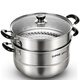 SUPOR three-piece pot set, non-stick wok, wok, soup pot, double-layer steamer, gas stove, open flame