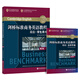New Oriental Cambridge Standard Business English Course Advanced Student's Book 2nd Edition