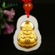City Jade Light Gold Inlaid Jade Pure Gold Inlaid Hetian Jade Guanyin Buddha Necklace for Men and Women Jade Pendant with Certificate Buddha Pendant