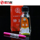 Fengli Uhrenreparaturwerkzeug Uhr Reparaturwerkzeuguhr Öl Uhr Öl Typ 701 WARTUNG WARTUNGSURZEUGE OIL Uhr Schmieröl 15ml/Flasche