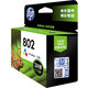 
HP (HP) 802 original large-capacity color ink cartridges suitable for HP desktop 1050/2050/1010/1000/2000/1510/1511 printers