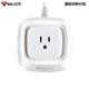 公牛（BULL）1.8米美标电器变压器插座国内使用220V/110V互转额定功率60W内适用 GN-P1W 美国日本