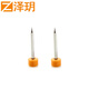 泽玥 进口光纤熔接机电极棒熔纤机放电针 适用康未C8/C9/C10 电极棒