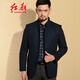 
Hongdu woolen coat short stand collar middle-aged men's jacket Parker wool coat Blue EL2870-1 XL 180/96XL