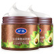 Haodi Avocado Hair Mask Repairs Dryness, Improves Frizz, Steam-Free Baking Cream, Smoothes and Shines Hair Essence, Cares Avocado Hair Mask 500g 2 Bottles