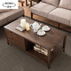 
Womu Solid wood tea table, solid wood tea table and chair combination, new Chinese-style multi-functional tea table, 0.8 meters tea table ([FS-701-03 new]