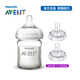 
AVENT Philips newborn baby wide diameter natural smooth glass bottle baby borosilicate glass SCF679 125ml SCF678/13