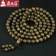[Recommendation] Original carpenter's golden nanmu hand string gloomy wood golden nan hand string ebony beads 108 pieces 8mm*108 boys recommended size cat's eye green material