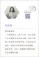 山宇河宙 小说97875321**677