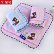 Gold size pure cotton children's face wash towel Wu Nian soft water absorbent cartoon small square towel ladies handkerchief hand towel small square towel thick and durable travel square towel 24*24CM red and blue 2 pack