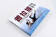 Pilates training book (produced by People's Posts and Telecommunications Publishing House) genuine book