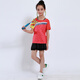 Quick-drying children's badminton suits for boys and girls short-sleeved summer primary and secondary school students table tennis uniforms training uniforms team sportswear competition team uniforms running clothes shorts group purchase printing children's clothing 3880 red (with black skirts and pants) S size