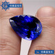 An Feng drop-shaped sapphire, pear-shaped colored gemstone, pink fused tanzanite sapphire, tanzanite loose stone, love protection gemstone, pear-shaped (3X5nn)