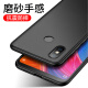Yueke Xiaomi 8 mobile phone case frosted Xiaomi 8 protective cover all-inclusive personalized soft shell frosted case for men and women - elegant black