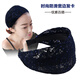AiChoice ultra-wide hairpin with teeth, non-slip, Korean adult daily hairband to cover white hair, lace headband, fabric hair accessory, black