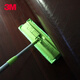 3M Scotch F6 flat mop, extended cloth mop, long thin panel, wood floor mop, cloth mop, F6 flat mop