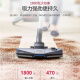 Philips (PHILIPS) horizontal vacuum cleaner FC9735 household high-power dust removal handheld high suction force mite removal cat hair FC8632 FC9735/standard [with mites removal brush]