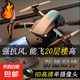 Drone aerial photography HD remote control aircraft children's toys boys gift adult mini small aircraft aerial photography - connected to mobile phone real-time aerial photography 2 batteries