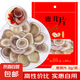 
Deer antler slices Changbaishan deer antler pruning slices Deer antler slices Dry slices for men soaking wine and making soup Deer antler slices 3g