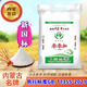 Ondas de pastizales [envío interno de Mongolia] cero más 5 kg de acero medio de acero nuevo estándar nacional refinado polvo interno mongolia harina de trigo 10jin [Jin equivale a 0.5 kg] 10jin [Jin equivale a 0.5 kg] licencia de acero medio de acero medio de licencia
