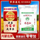 Ondas de pastizales [envío interno de Mongolia] cero más 5 kg de acero medio de acero nuevo estándar nacional refinado polvo interno mongolia harina de trigo 10jin [Jin equivale a 0.5 kg] 10jin [Jin equivale a 0.5 kg] licencia de acero medio de acero medio de licencia