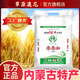 Ondas de pastizales [envío interno de Mongolia] cero más 5 kg de acero medio de acero nuevo estándar nacional refinado polvo interno mongolia harina de trigo 10jin [Jin equivale a 0.5 kg] 10jin [Jin equivale a 0.5 kg] licencia de acero medio de acero medio de licencia