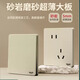Delixi Electric Delixi ultra-thin series matte switch socket panel cream frosted one-open five-hole clay brown CD290 emergency call switch
