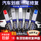 Car touch-up pen pearl white black dot paint pen repair car paint surface to remove marks and scratches repair artifact paint pen A+B mark removal wax set-deep repair-pearl white