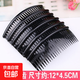 Hair comb insert comb headband large size adult black all-match broken hair bangs comb front hair plastic hairpin 1 large size