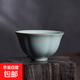 Tianqing Ru Kiln Master Cup single cup opening can hold high-end handmade ceramic tea cup Ru porcelain Kung Fu tea cup tea cup One Ru Kiln Master Cup