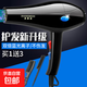 Professional hair dryer hair salon high-power hair care quick-drying hair dryer silent hot and cold wind high wind negative ion barber shop Daixin strong power night black three-piece set