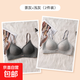 Hollow sexy sports bra for women without steel rims push-up anti-sagging summer thin seamless large size bra tea gray + light gray - great value 2-pack limited time 3 days L (recommended 105-120 Jin Jin equals 0.5 kg)