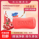 Jayari red pomegranate soap soap bath bath soap family hand washing and face fresh fragrance long-lasting fragrance 1 piece * 85g (new and old packaging shipped randomly)