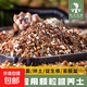 Captain Succulent Nutrient Soil Special Granular Soil for Planting Flowers and Potted Plants Universal Colored Stone Peat Flower Soil Paving Stone Adult Plant Soil 50% Granular Soil 5Jin Jin is equal to 0.5 kg