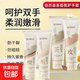 Natural perfume fragrance hand cream spring, summer, autumn and winter amino acid moisturizing hand cream 80g 4 pieces rose + gardenia + sandalwood + camellia